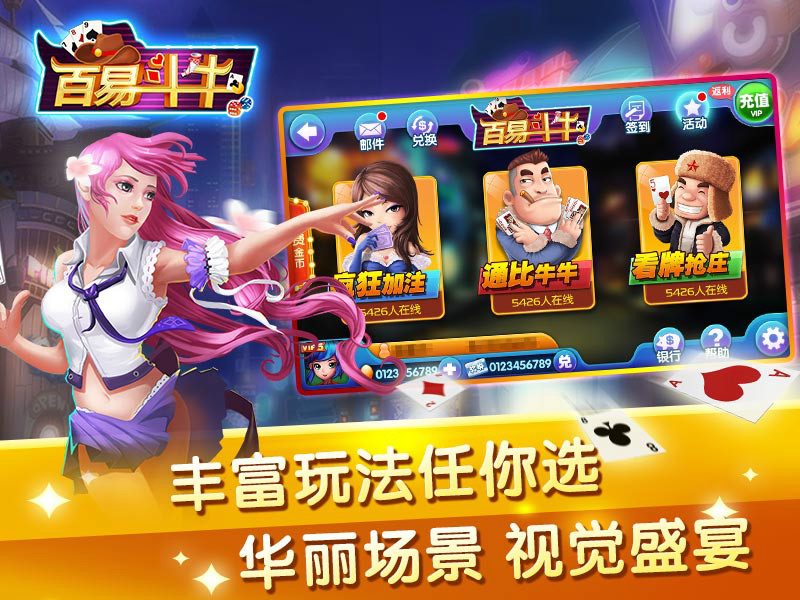 斗牛棋牌技巧(斗牛棋牌游戏大厅在腾讯游戏里叫什么)