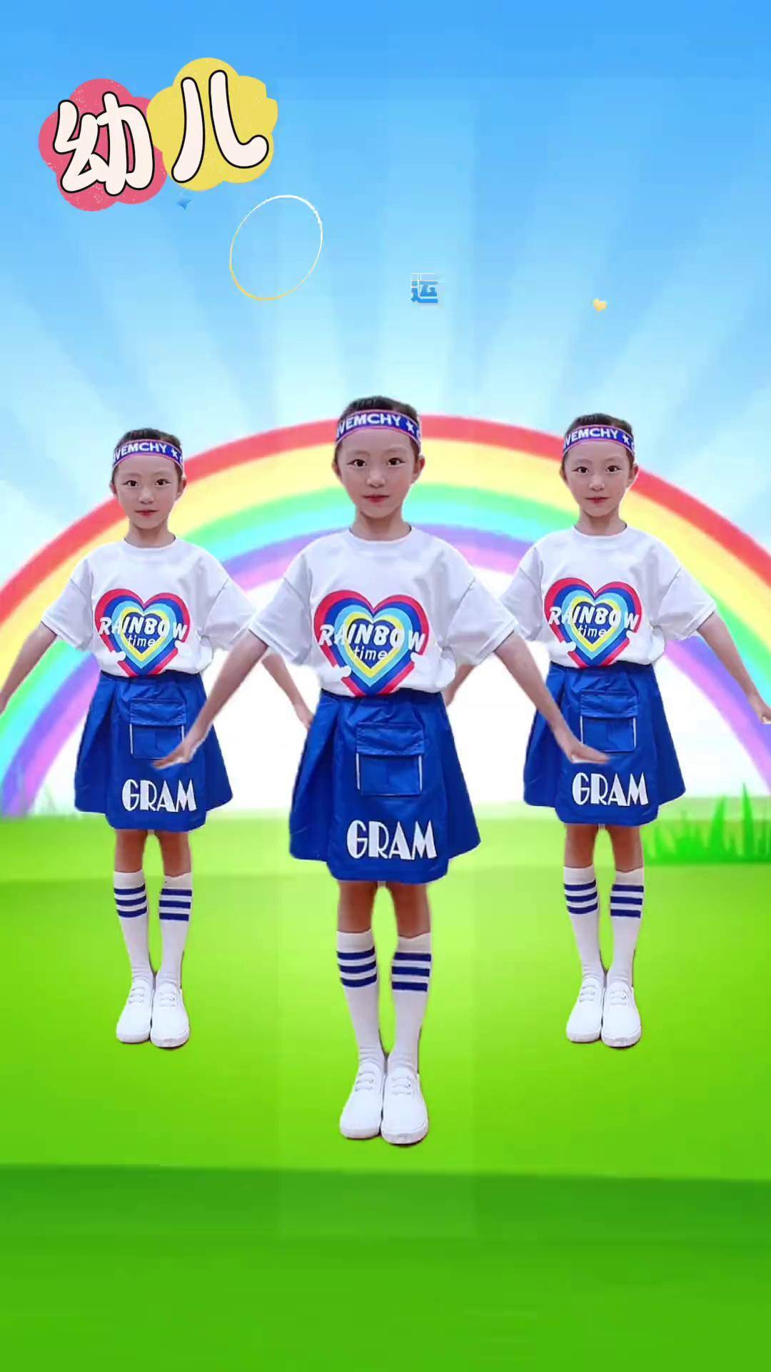 幼儿律动舞蹈(幼儿律动舞蹈苹果香广场舞 流行舞蹈)