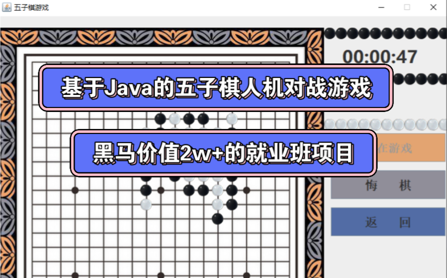 人机国棋对战(人机大战国际象棋)